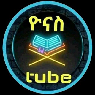 Telegram profile photo for ዲ/ን ዮናስ ዘ ሆለታ ደብረ ኤዶም