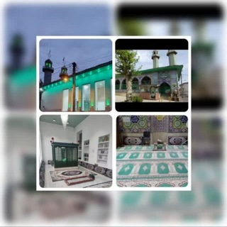 Telegram profile photo for کانال مسجد و بقعه متبرکه آقاسیدمحمدرشید خمیرکلایه شهرستان لاهیجان