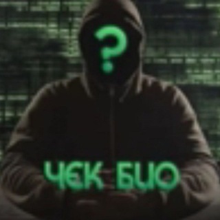 Telegram profile photo for ПРОДАЖА ЗАКАЗЧИКОВ/БИРЖА