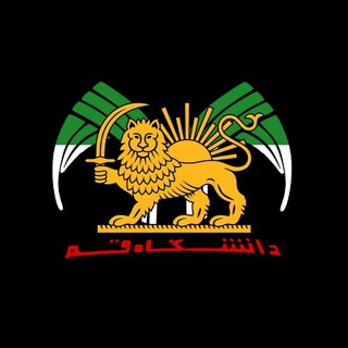 Telegram profile photo for انجمن شیر و خورشید دانشگاه قم