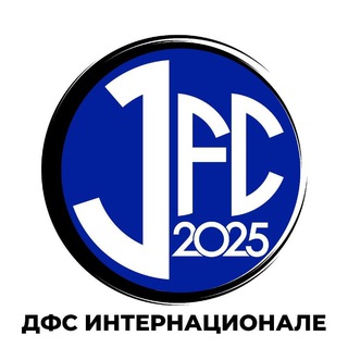 Telegram profile photo for ДФС Интернационале