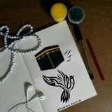 Telegram profile photo for حمامة الحرم 🕊🕋
