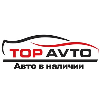 Telegram profile photo for Авто в Наличии TOPAVTO