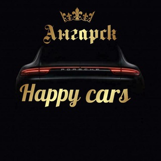 Telegram profile photo for 🚗HAPPY CARS🚗 Авто Ангарск✨