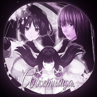 Telegram profile photo for Анкетница SM