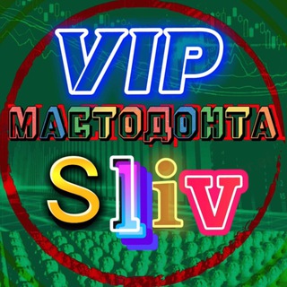 Telegram profile photo for Юрий Козак курс 2026 | Cryptology FULL-TIME TRADER 2.0 | pentagon rast курс 2026 | Дмитрий Щукин курс | Alexxx Fx the edge курс
