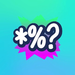 Telegram profile photo for Скидки | Промокоды | НЕ