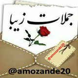 Telegram profile photo for جملات زیبا، فیلم.آهنگ جدید