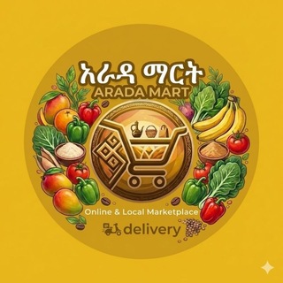 Telegram profile photo for Arada Mart. Live Well for Less!