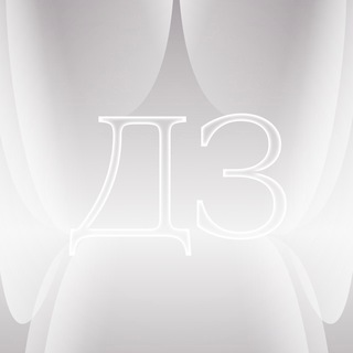 Telegram profile photo for Дизайн закулисье