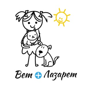 Telegram profile photo for Вет Лазарет