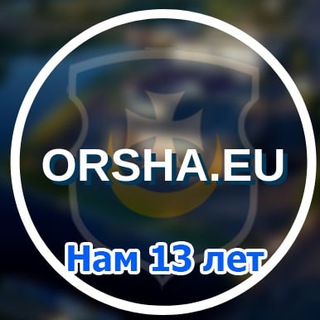 Telegram profile photo for Orsha.eu навіны пра Оршу