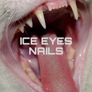 Telegram profile photo for ice eyes nails | ногти Омск