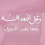 Telegram profile photo for - سـجهه ١ .