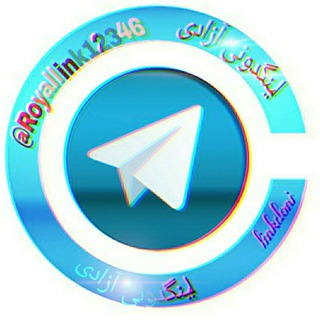 Telegram profile photo for لینگــَ۪ٜ۪ٜ۪ٜ۪ٜ۪ؔٛٚؔ͜͡✿ٰٰٰٰٖٖٖٖٖٖٖـدونی آزادیٜٜٜٜٜٜٖٖٖٖٜ͢͜͡🌀ٜٜٜٜٜٜٖٖٖٖٜ͜͢͡