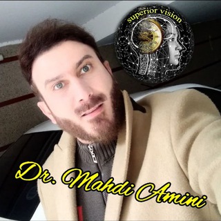 Telegram profile photo for علوم شناختی & جنگ ادراکی دکتر مهدی امینی