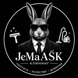 Telegram profile photo for jemaask_cleaning