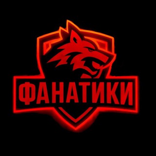 Telegram profile photo for Фанатики_Своего_Дела