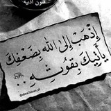 Telegram profile photo for العَائدُونَ إلى ̨ﷲ ּﷻ ❤️