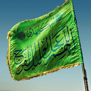 Telegram profile photo for خانواده بینش مطهر