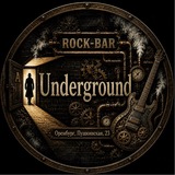 Telegram profile photo for Рок-бар "Underground"