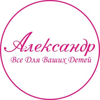 Telegram profile photo for Александр Иркутск