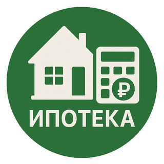 Telegram profile photo for Ипотека