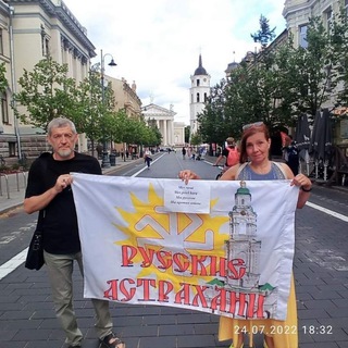 Telegram profile photo for Смерть кремлевским оккупантам