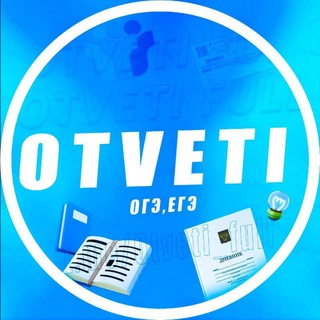 Telegram profile photo for otveti full | Ответы фулл