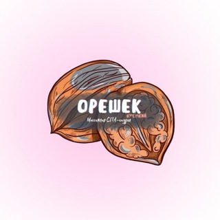 Telegram profile photo for «Орешек» | Массажная СПА-студия