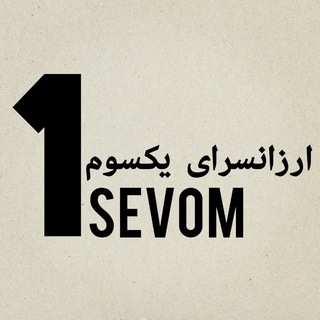 Telegram profile photo for ارزانسرای روسری (یک سوم)