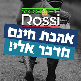 Telegram profile photo for סרטוני הדרכה Yosef Rossi