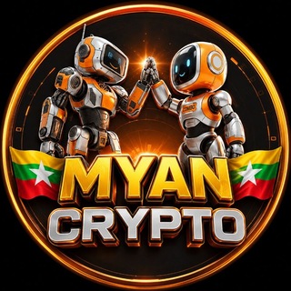 Telegram profile photo for 🇲🇲 𝐌ʏᴀɴ 𝐂ʀʏᴘᴛᴏ 🇲🇲
