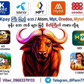 Telegram group profile photo for ဖုန်းဘေဖြင့် ကျွဲ စလော့ ရှမ်းကိုးမီး ကစားကြသူများ🦬