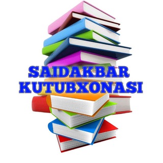 Telegram profile photo for Saidakbarkutubxonasi📖 (audio kitoblar)
