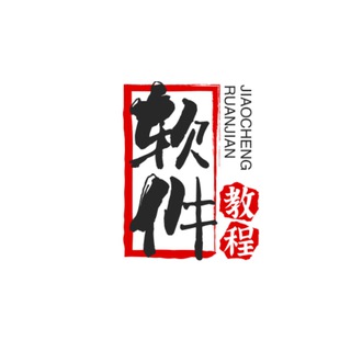 Telegram profile photo for 一分机场教程频道