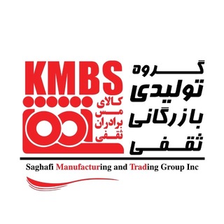 Telegram profile photo for Saghafi Trading Group Inc.