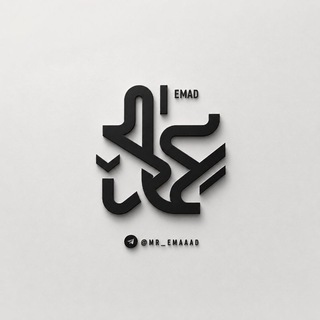 Telegram profile photo for عِمــٰآد | Emٓad