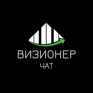 Telegram profile photo for Чат Визионеров 💬