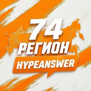 Telegram group profile photo for ОГЭ 74 РЕГИОН