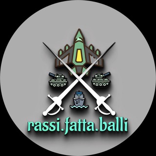 Telegram profile photo for RFB SSB PRACTICE