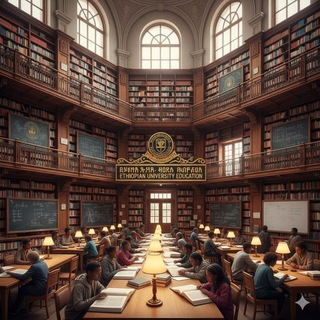 Telegram profile photo for Ethiopian University Education