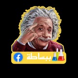 Telegram profile photo for تالتة ثانوي ببساطة 2026