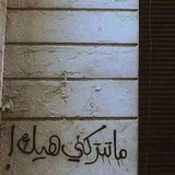Telegram profile photo for عبد الله فـوكس