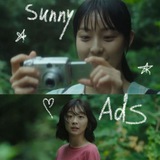 Telegram profile photo for Sunny ads ݁. ⋆˙