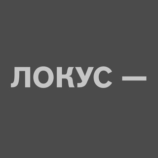 Telegram profile photo for Локус —