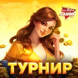 Telegram profile photo for Рейтинг 29 лучших казино с минимальными ставками для начинающих