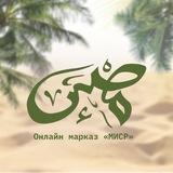 Telegram profile photo for Онлайн марказ MISR