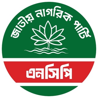 Telegram profile photo for National Citizen Party-NCP