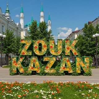 Telegram profile photo for Zouk Kazan🇧🇷 Парные танцы с нуля 💃🕺